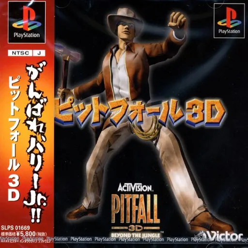 Pitfall 3D - Beyond the Jungle (Japan)